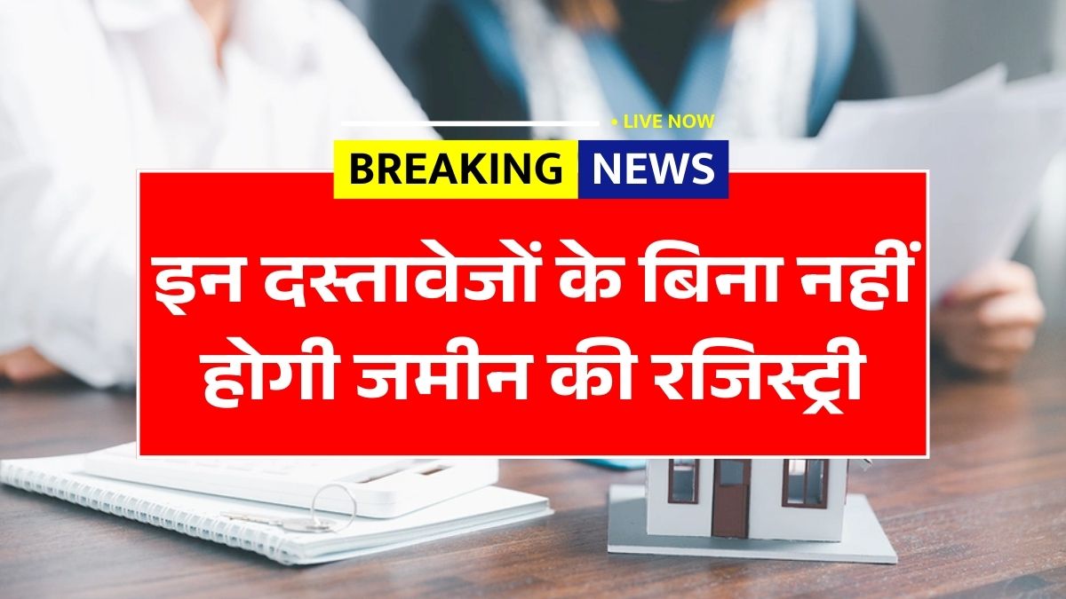 Land Registry Update March 3 2026