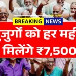 Pension News 2026 March