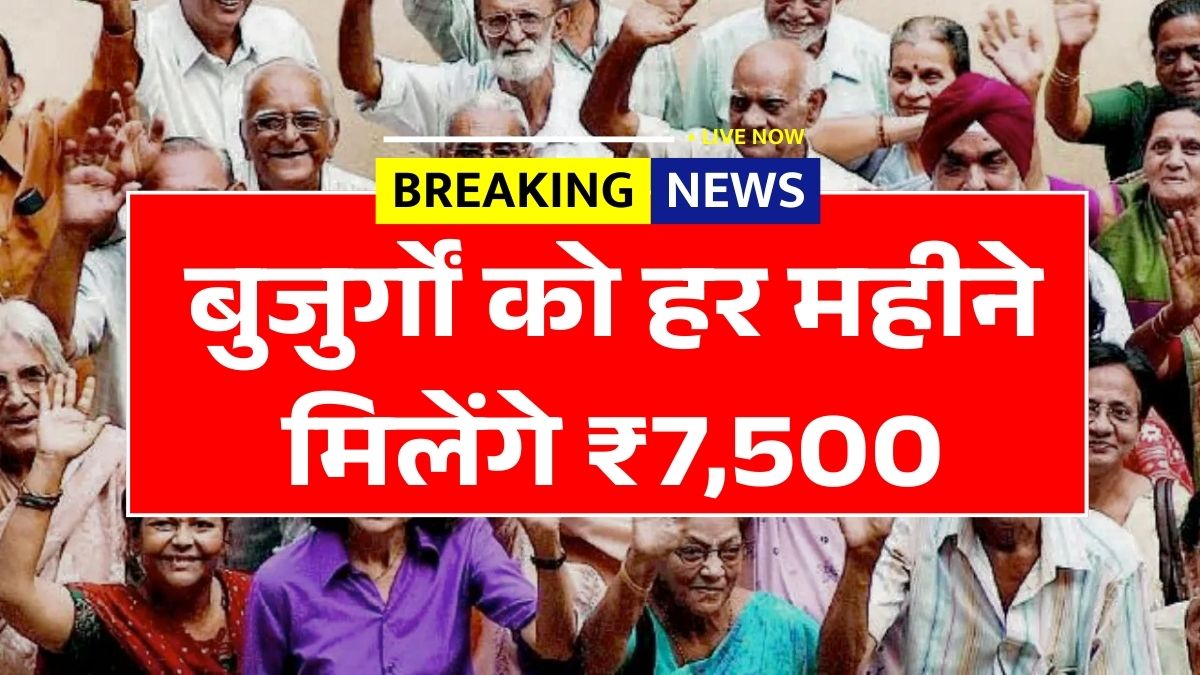 Pension News 2026 March